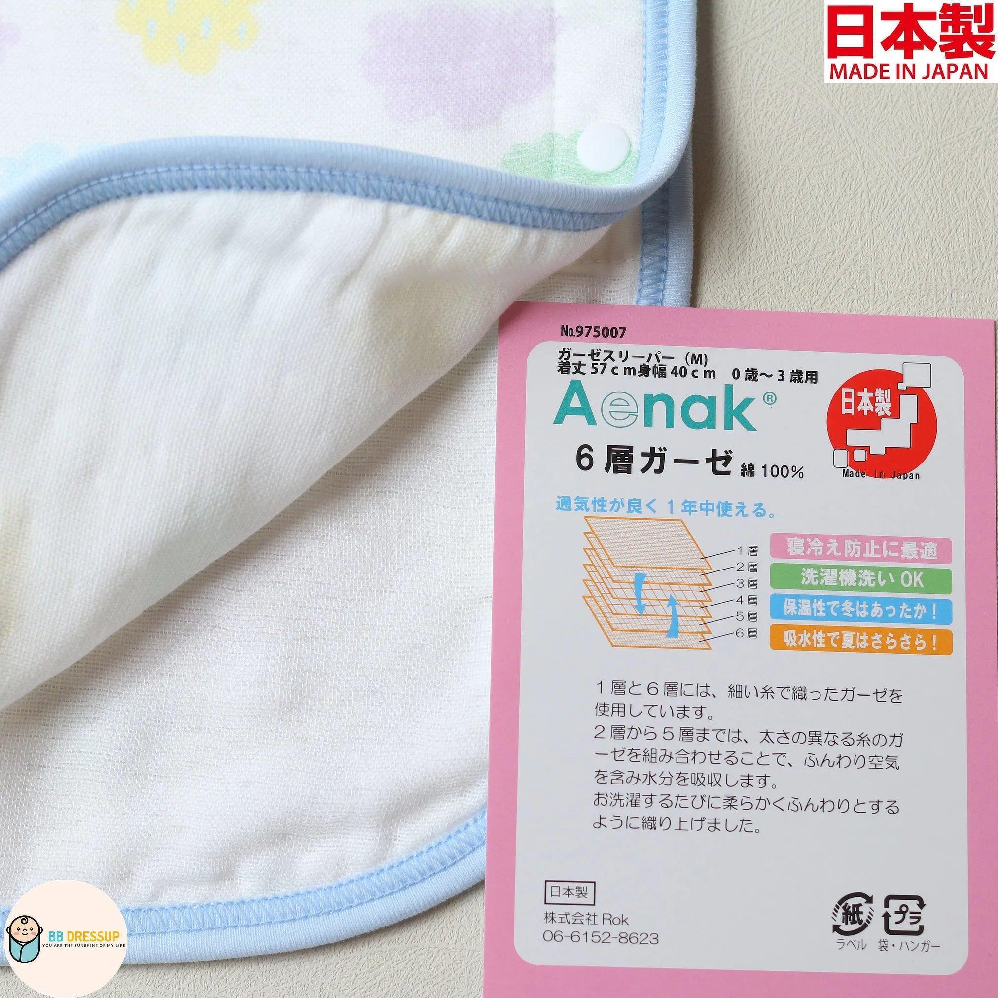 嬰兒防踢睡袋/防踢被, 包括六重紗防踢睡袋、日本製三河棉紗防踢睡袋、毛巾質料防踢睡袋等 - BB Dressup