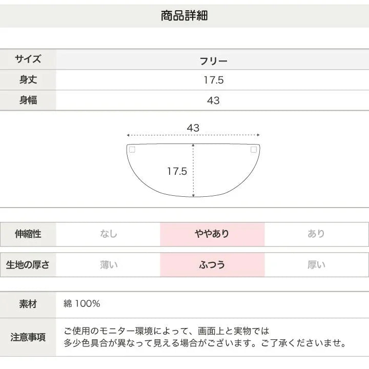 Chil2雙面口水巾,總長度約 43 cm。