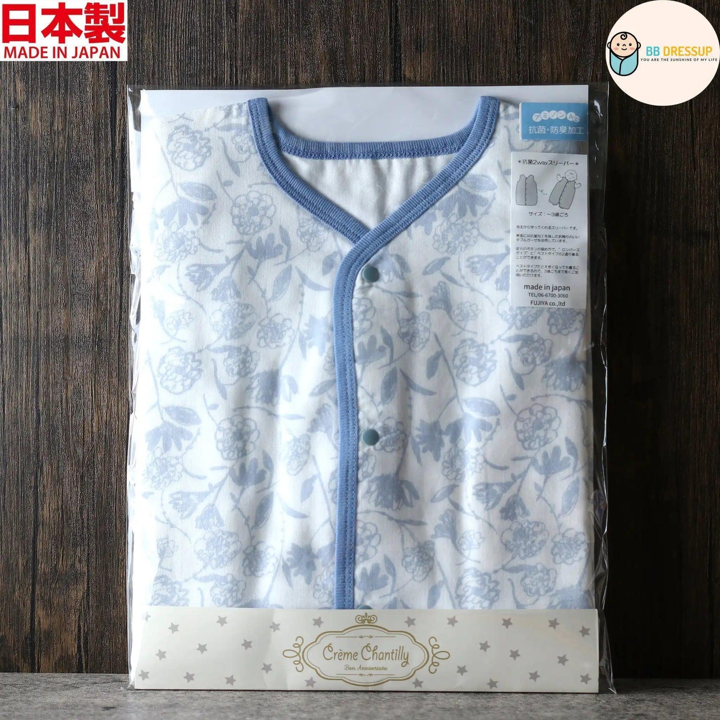 採用輕盈雙層紗布材質製成之抗菌嬰兒睡衣。