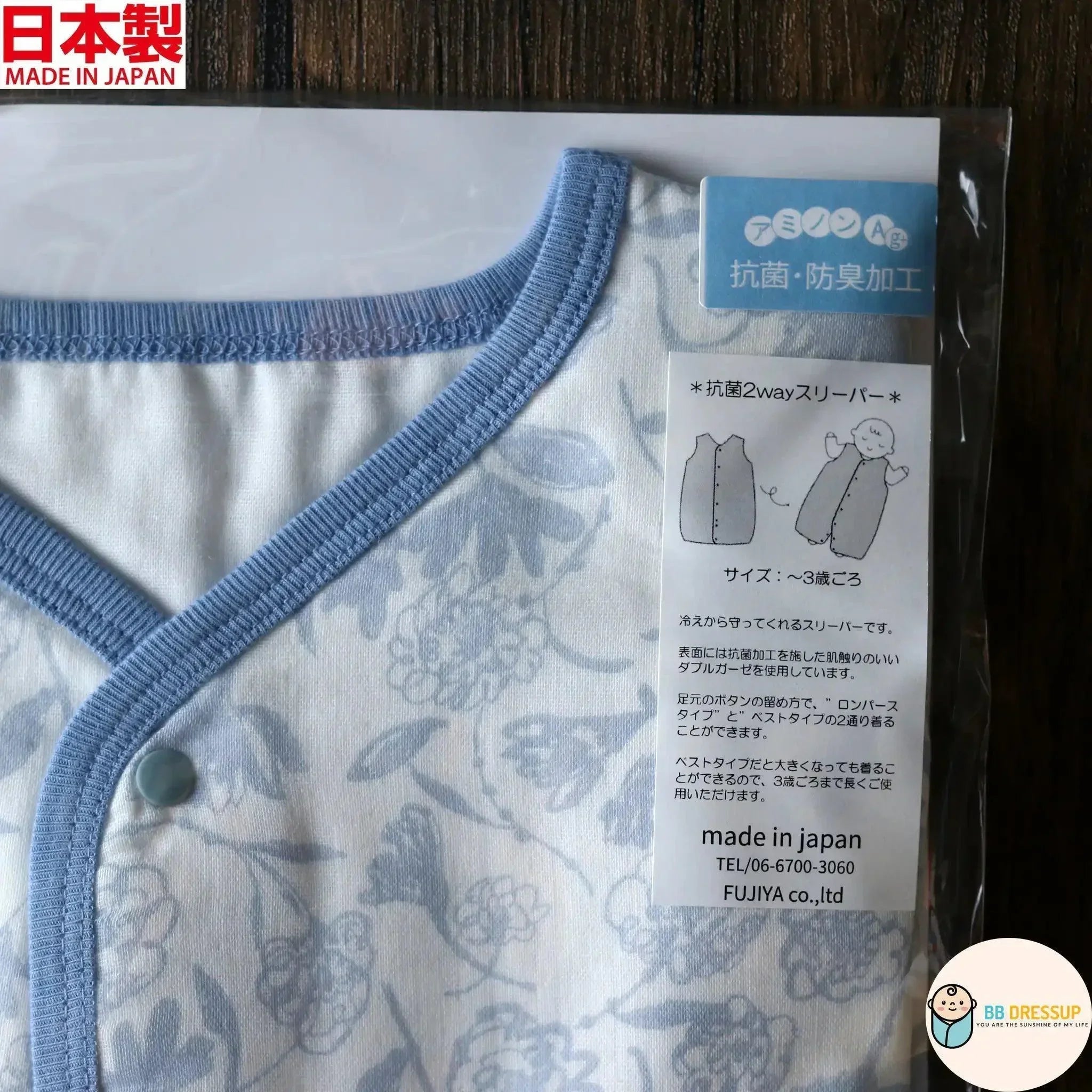 具備專業抗菌功能之高品質嬰兒睡衣。