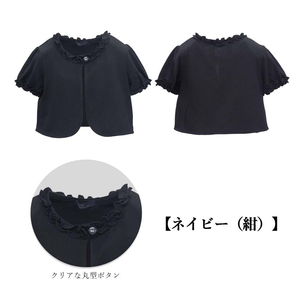 松永株式會社針織外套,為女寶寶打造優雅層搭造型。