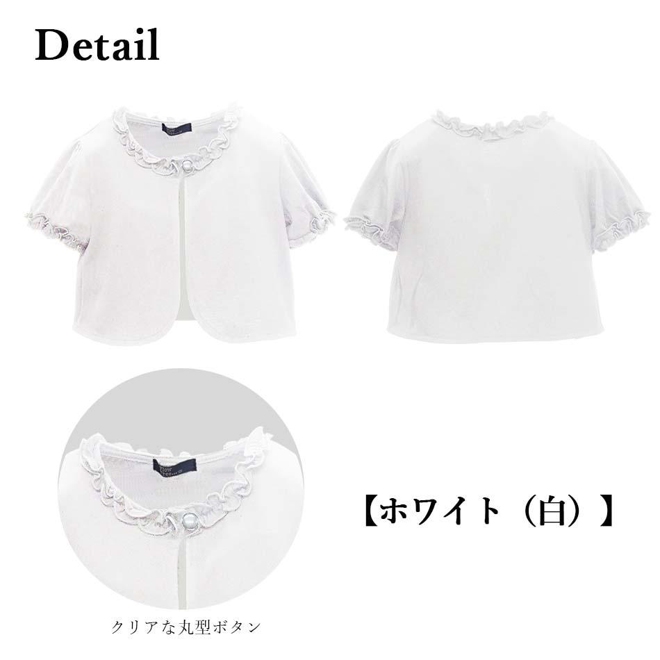 採用高品質輕盈針織布料製成之女童白色外套。