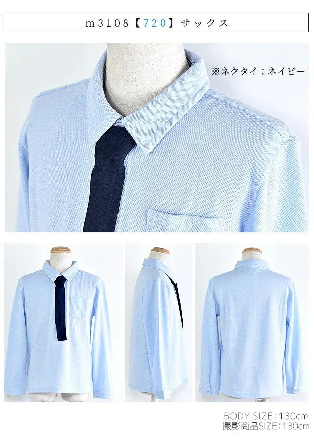 適合婚禮、生日派對及重要家庭聚會之男童禮服。