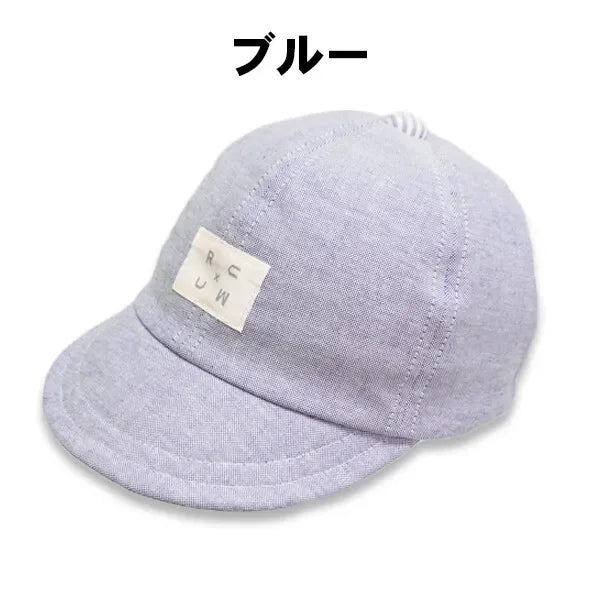 採用100%有機棉製成之親膚舒適嬰兒防曬帽。