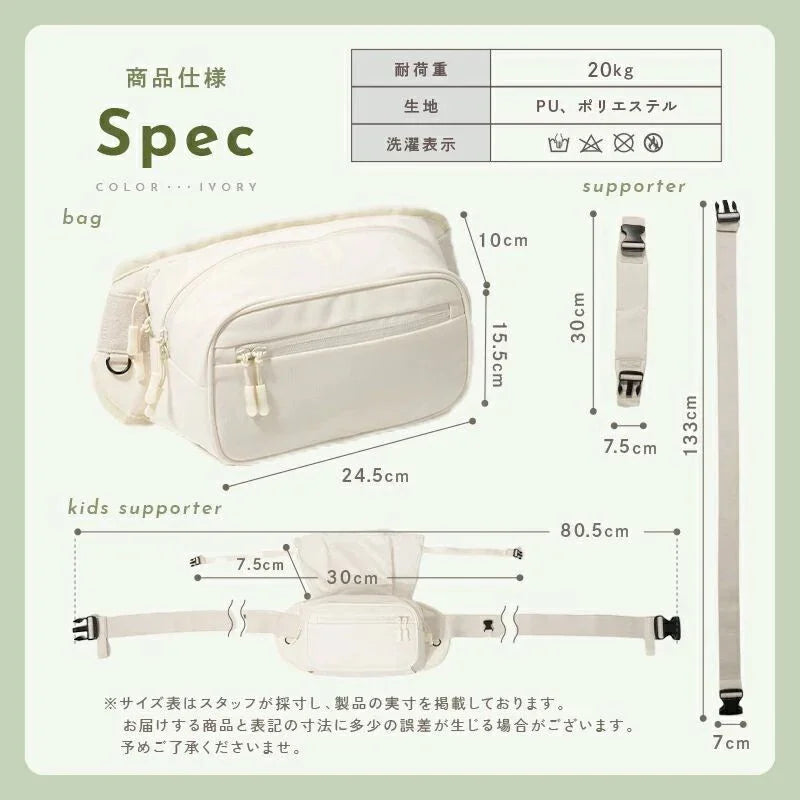防水布料製成之嬰兒腰凳,耐髒且易於清潔。
