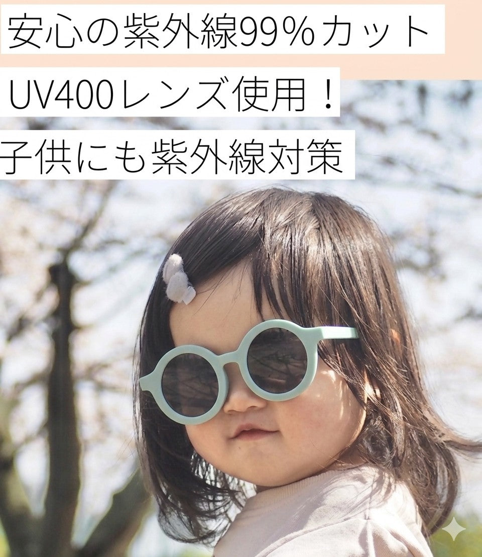 具備專業UV400紫外線防護功能之粉藍色太陽眼鏡。