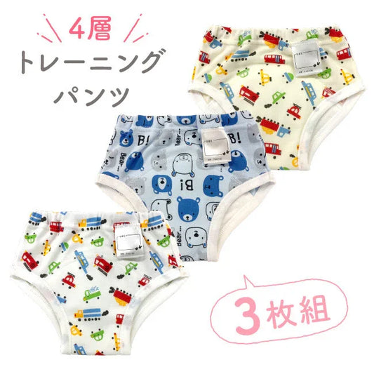 Chuckle Baby 四層嬰兒學習褲 C款 3 件裝 (95-100cm)