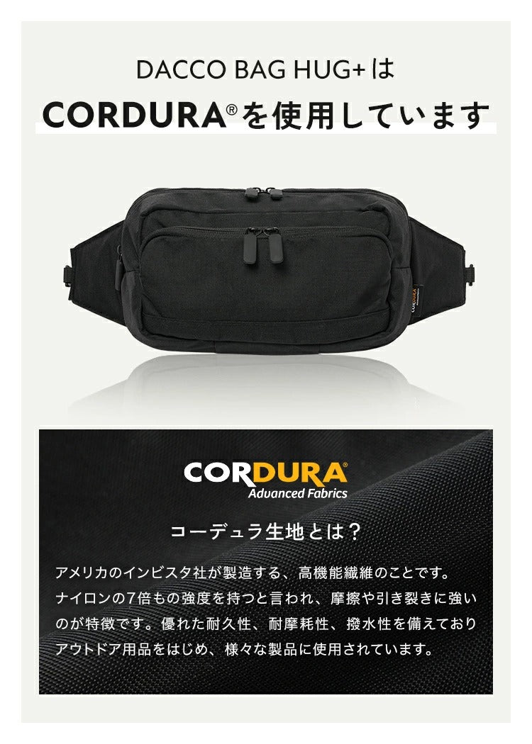 頂級CORDURA®尼龍布料製成之嬰兒腰凳,耐磨耐撕裂。