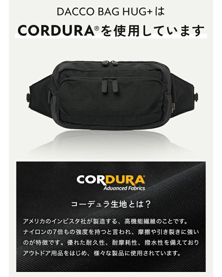 頂級CORDURA®尼龍布料製成之嬰兒腰凳,耐磨耐撕裂。