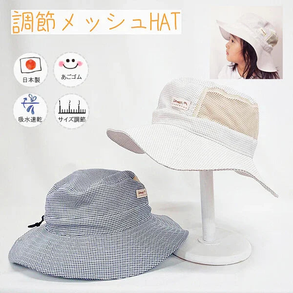 採用100%有機棉製成之親膚舒適嬰兒防曬帽。