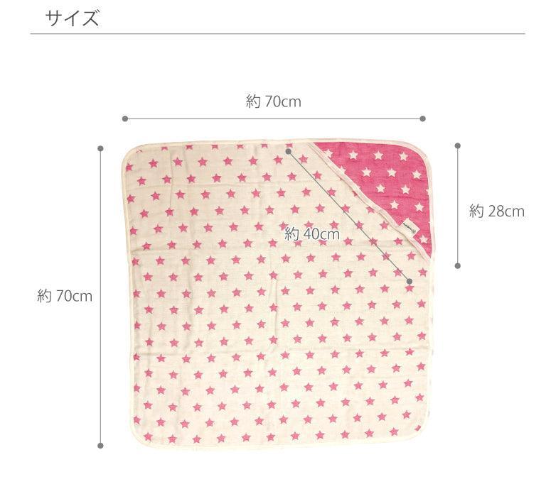 UTEX 日本製六重紗三河木綿粉紅星星嬰兒包巾展示。