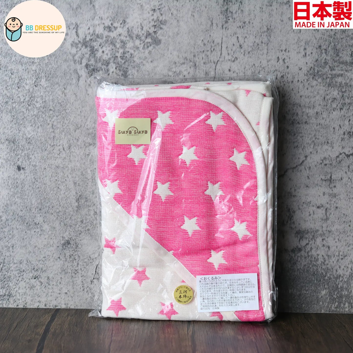 UTEX 日本製六重紗三河木綿粉紅星星包巾,高品質嬰兒寢具。