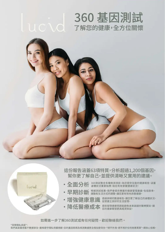 嬰幼兒DNA檢測全攻略：新手爸媽常見問題解答 (FAQ) - BB Dressup