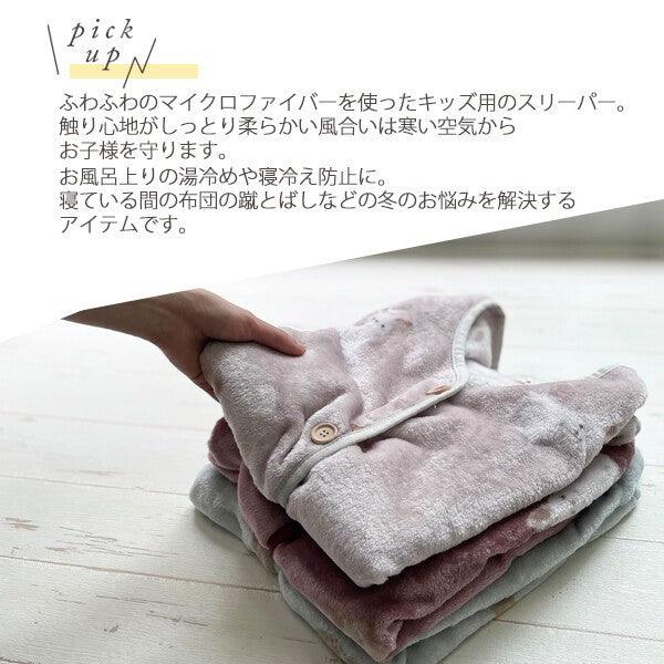 日系嬰兒服飾/襪子 - アシスト株式会社 - BB Dressup