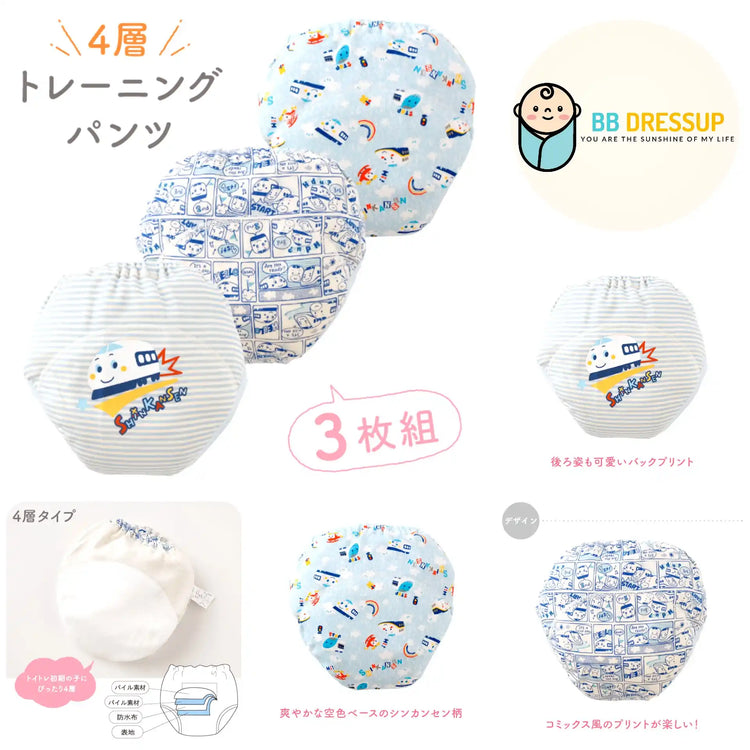 日本嬰兒內衣及戒片學習褲專區 - 親膚防敏、透氣首選 - BB Dressup