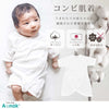 [現貨] 日本製 Aenak 初生嬰兒100%全棉連身衣 - BB Dressup