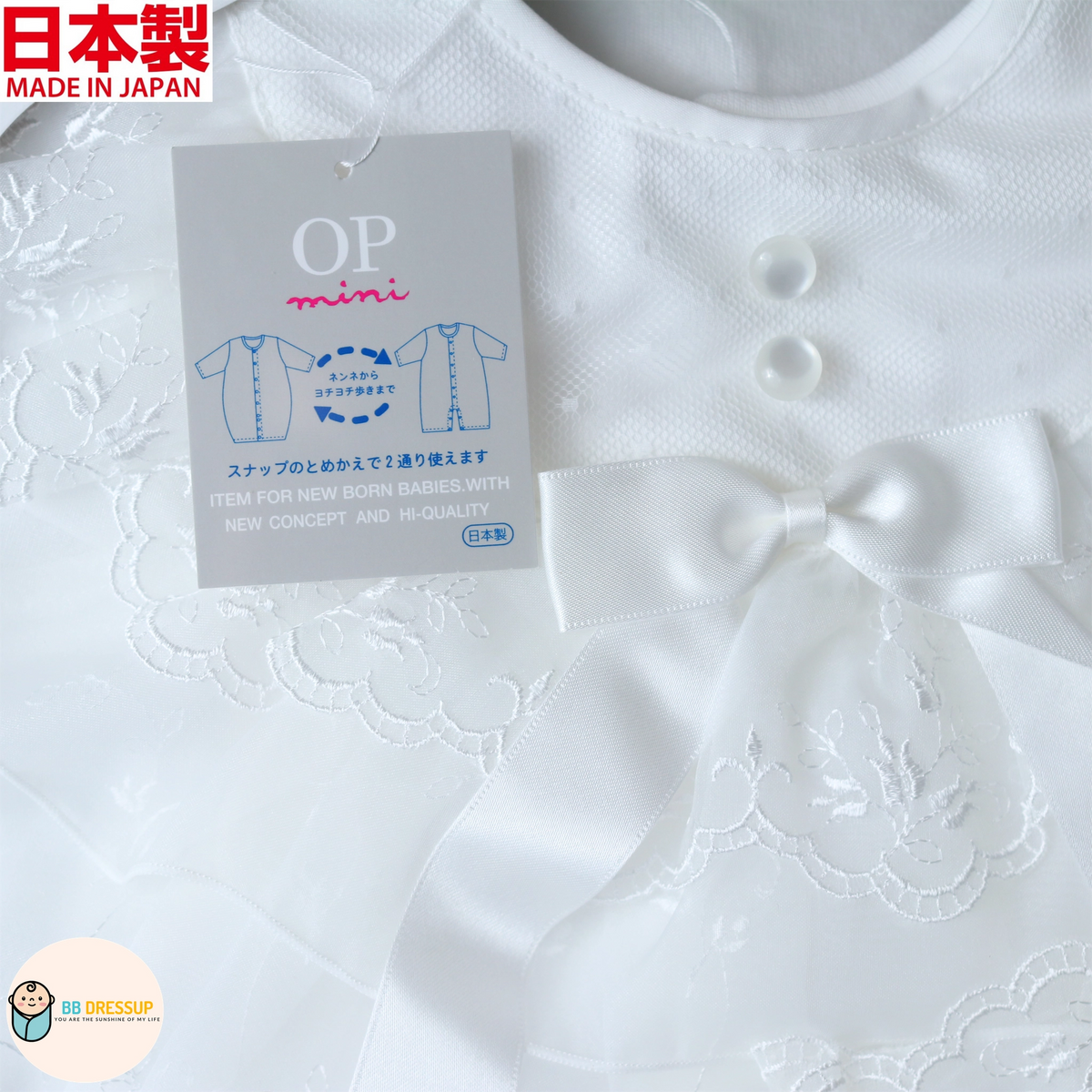 白色鬱金香嬰兒禮服50-70cm產品展示圖。