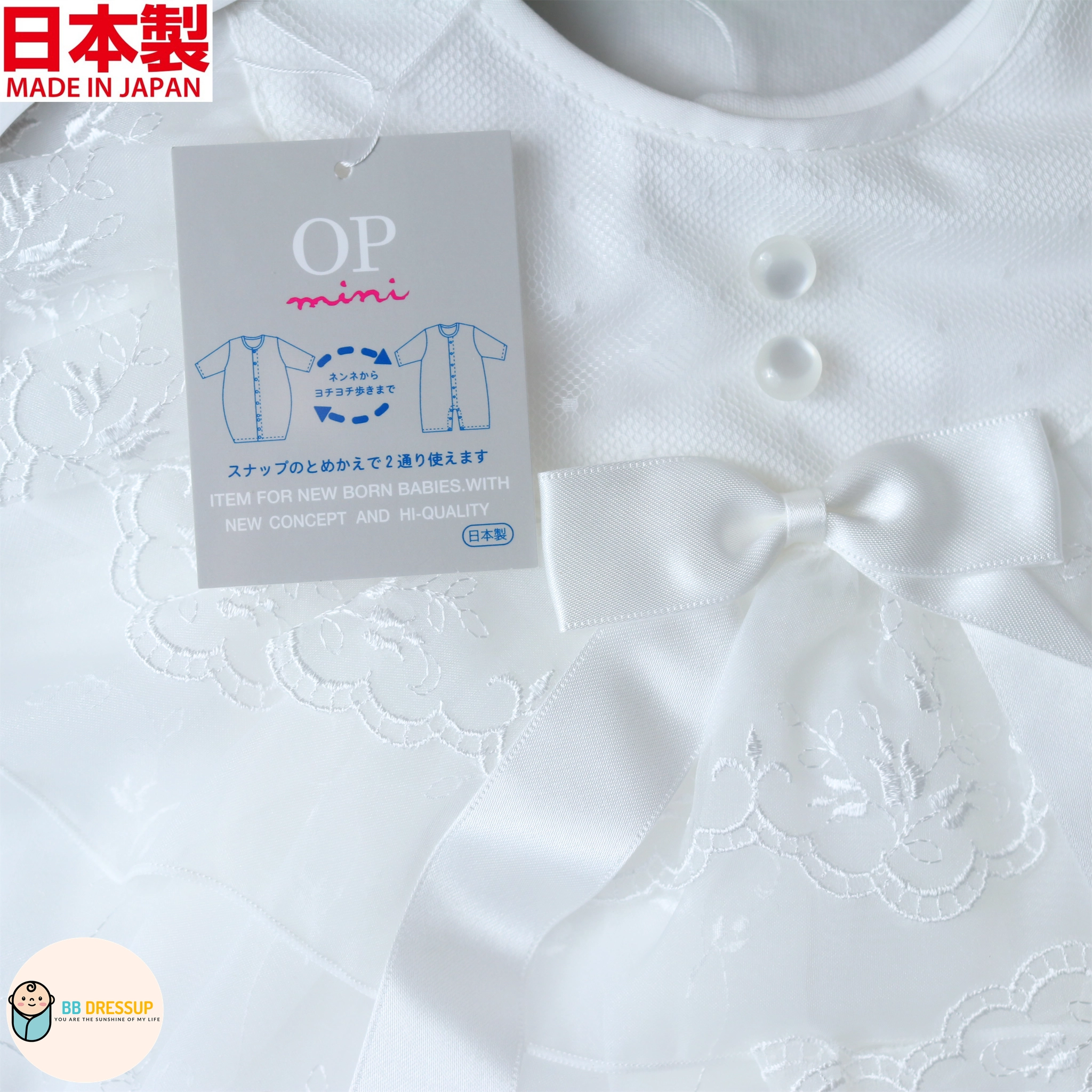 白色鬱金香嬰兒禮服50-70cm產品展示圖。
