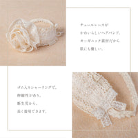 [現貨] 日本製 Amorosa mamma 有機棉公主風嬰兒髮帶
