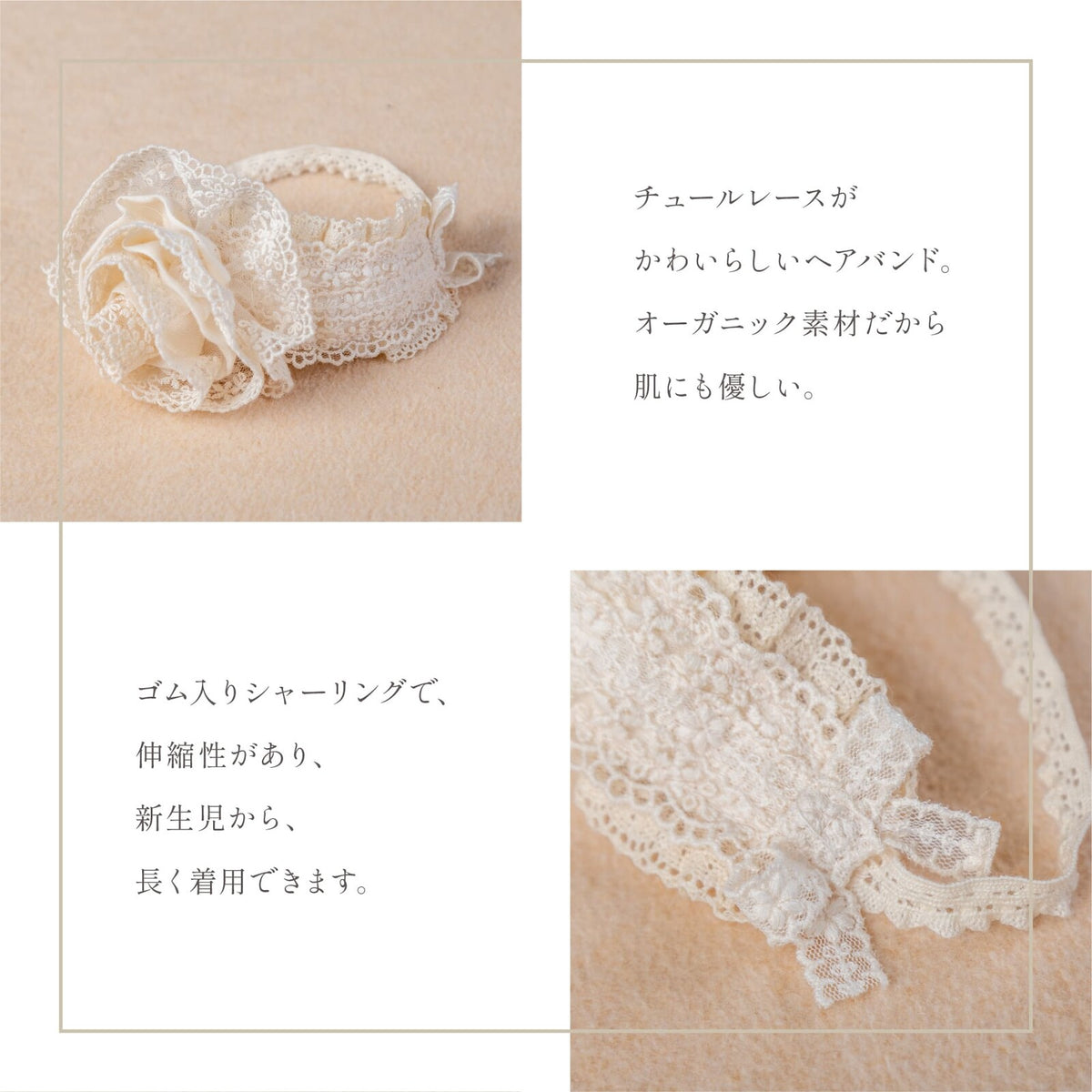 [現貨] 日本製 Amorosa mamma 有機棉公主風嬰兒髮帶