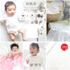 嬰兒服飾/BB衫專門店，提供日本製(Made in Japan) 的高品質新生兒和嬰幼兒服裝，包括連身服、蝴蝶衣、內衣、防踢睡袋、口水肩、嬰兒被等