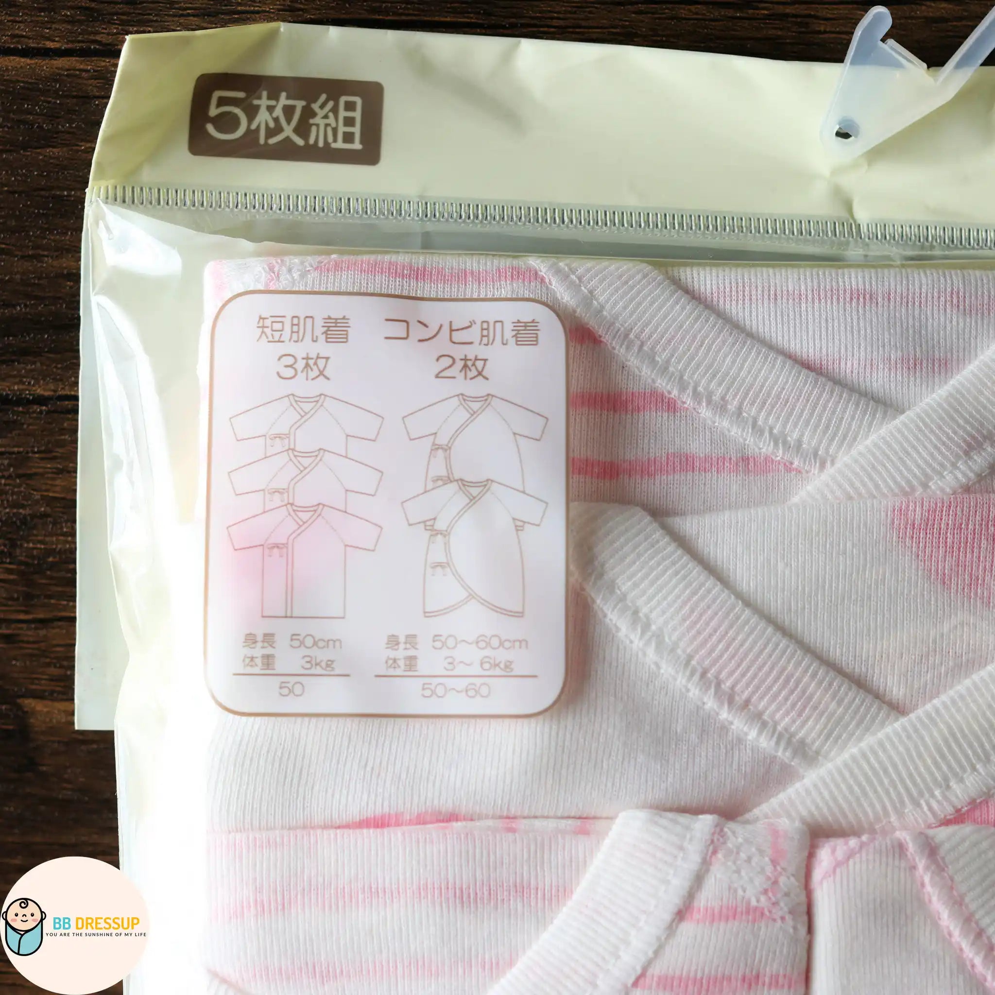 [現貨] 日本直送東商店初生嬰兒粉紅色內衣套裝A款 (五件裝) - BB Dressup