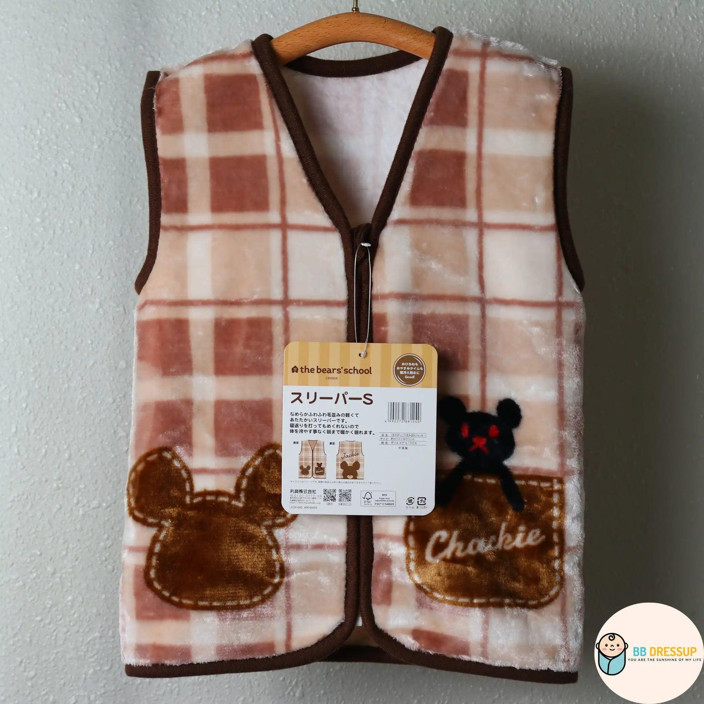 [現貨] 日本直送Bandai Jackie童裝抓絨背心睡衣/居家服 (3至5歲) - BB Dressup