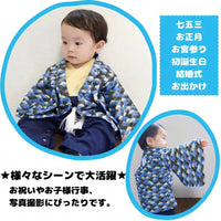 [現貨] 日本直送 Berpy 嬰兒金色刺繡和服造型連身衣 (70-80cm) - BB Dressup