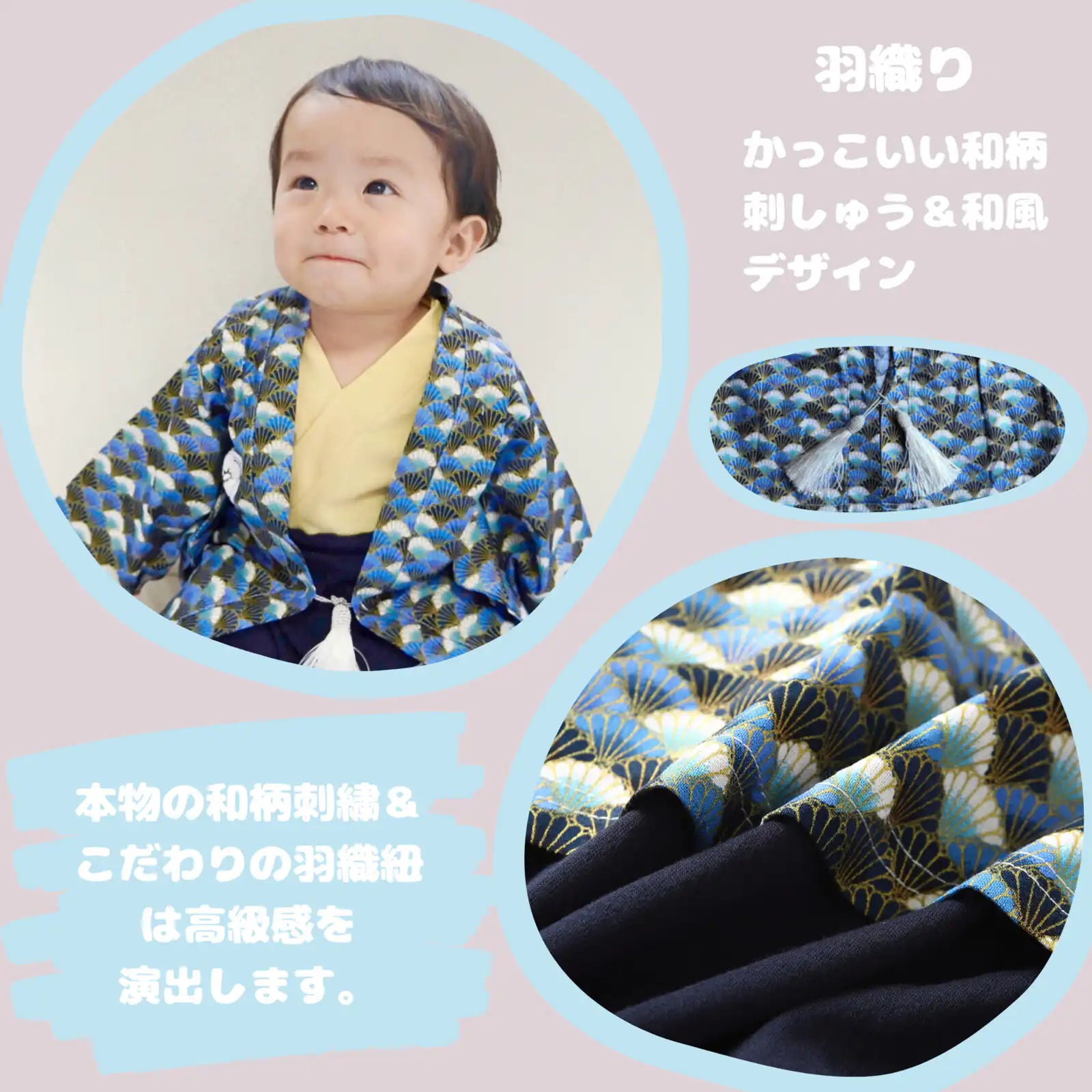 [現貨] 日本直送 Berpy 嬰兒金色刺繡和服造型連身衣 - BB Dressup