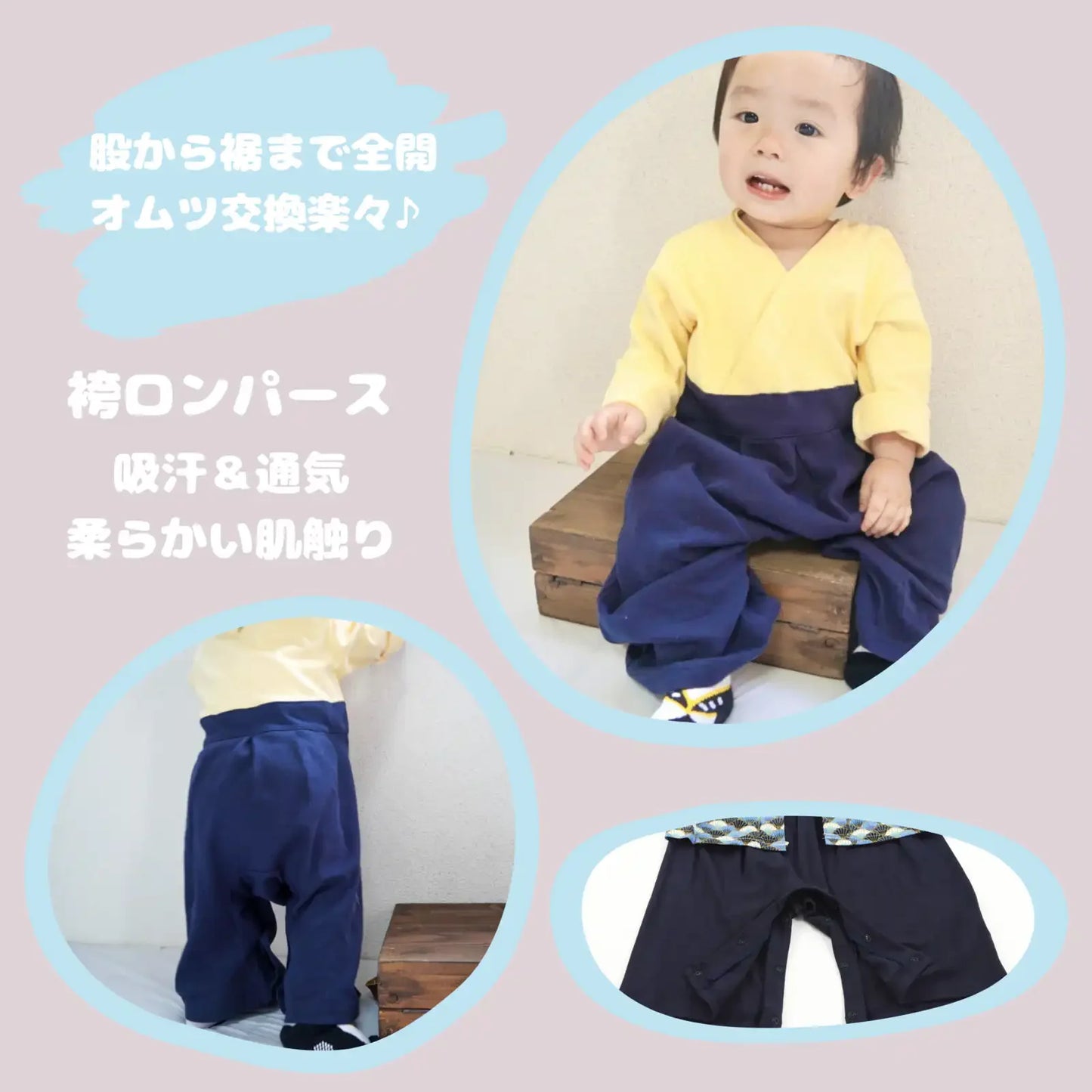 [現貨] 日本直送 Berpy 嬰兒金色刺繡和服造型連身衣 (70-80cm) - BB Dressup
