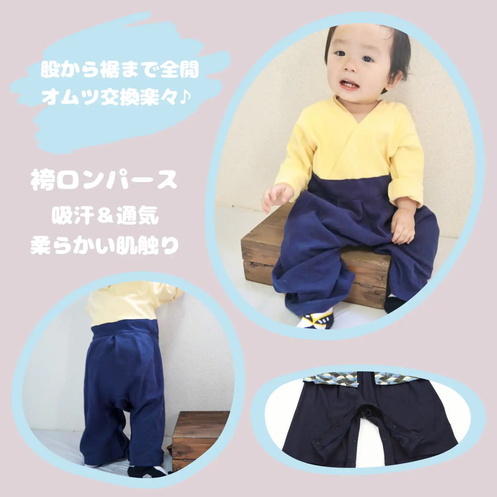 [現貨] 日本直送 Berpy 嬰兒金色刺繡和服造型連身衣 - BB Dressup
