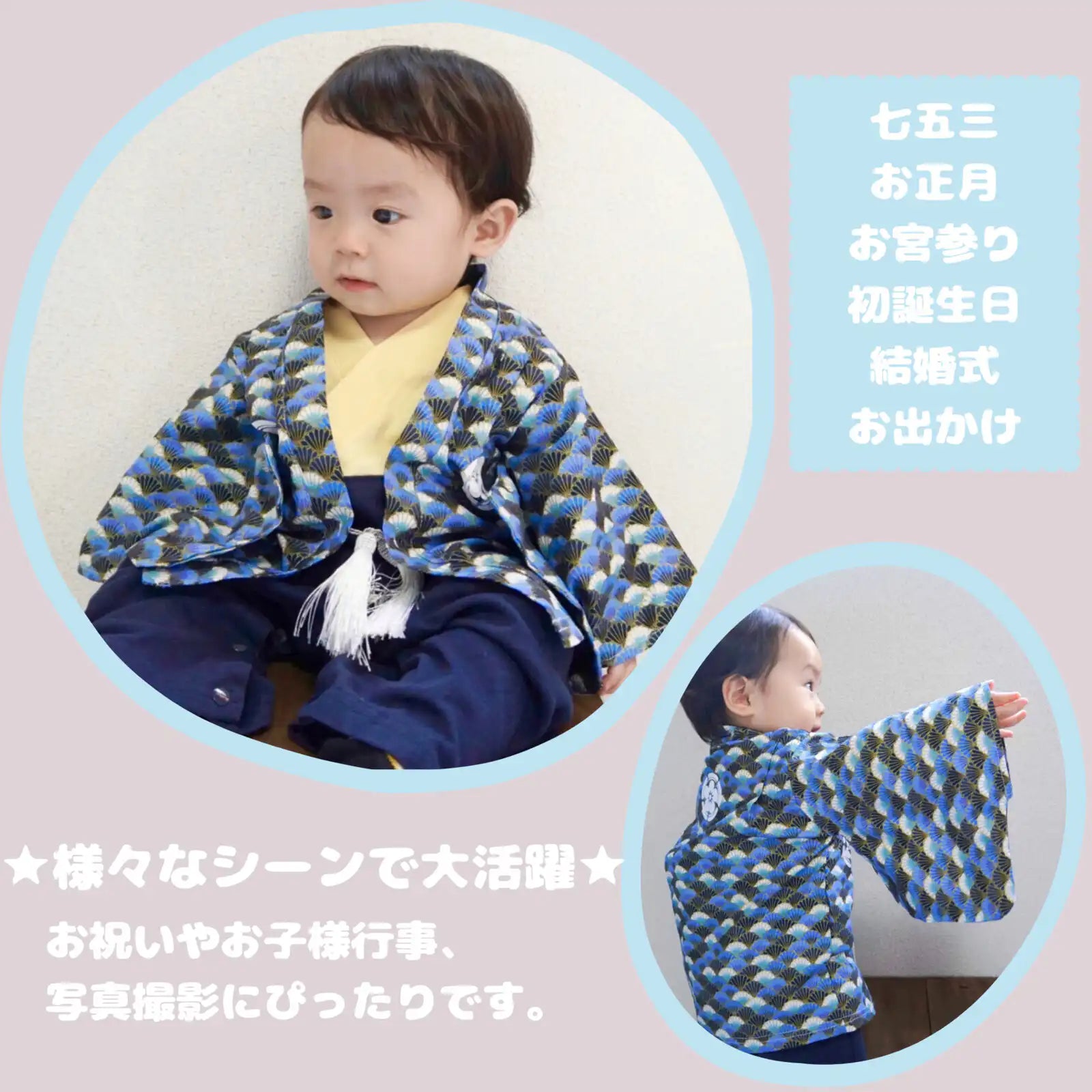 [現貨] 日本直送 Berpy 嬰兒金色刺繡和服造型連身衣 - BB Dressup
