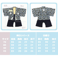 [現貨] 日本直送 Berpy 嬰兒金色刺繡和服造型連身衣 (70-80cm) - BB Dressup