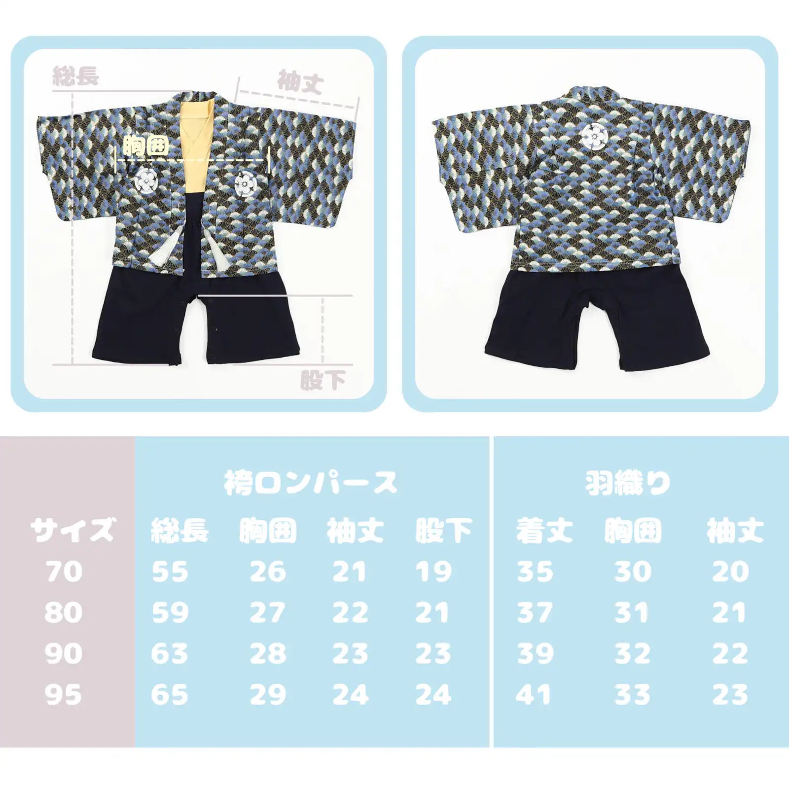 [現貨] 日本直送 Berpy 嬰兒金色刺繡和服造型連身衣 - BB Dressup