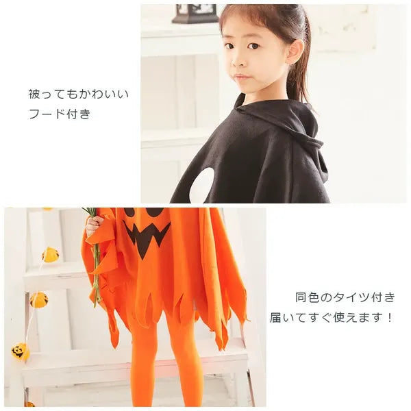 [現貨] 日本直送 Brightlele 童裝萬聖節橙色幽靈斗篷配緊身褲 (100-130cm) - BB Dressup
