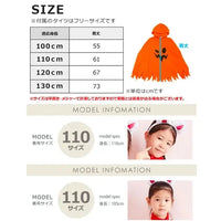 [現貨] 日本直送 Brightlele 童裝萬聖節橙色幽靈斗篷配緊身褲 (100-130cm) - BB Dressup