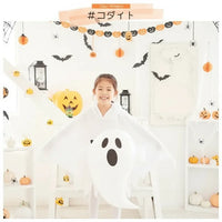 [現貨] 日本直送 Brightlele 童裝萬聖節白色幽靈斗篷配緊身褲 (100-130cm) - BB Dressup