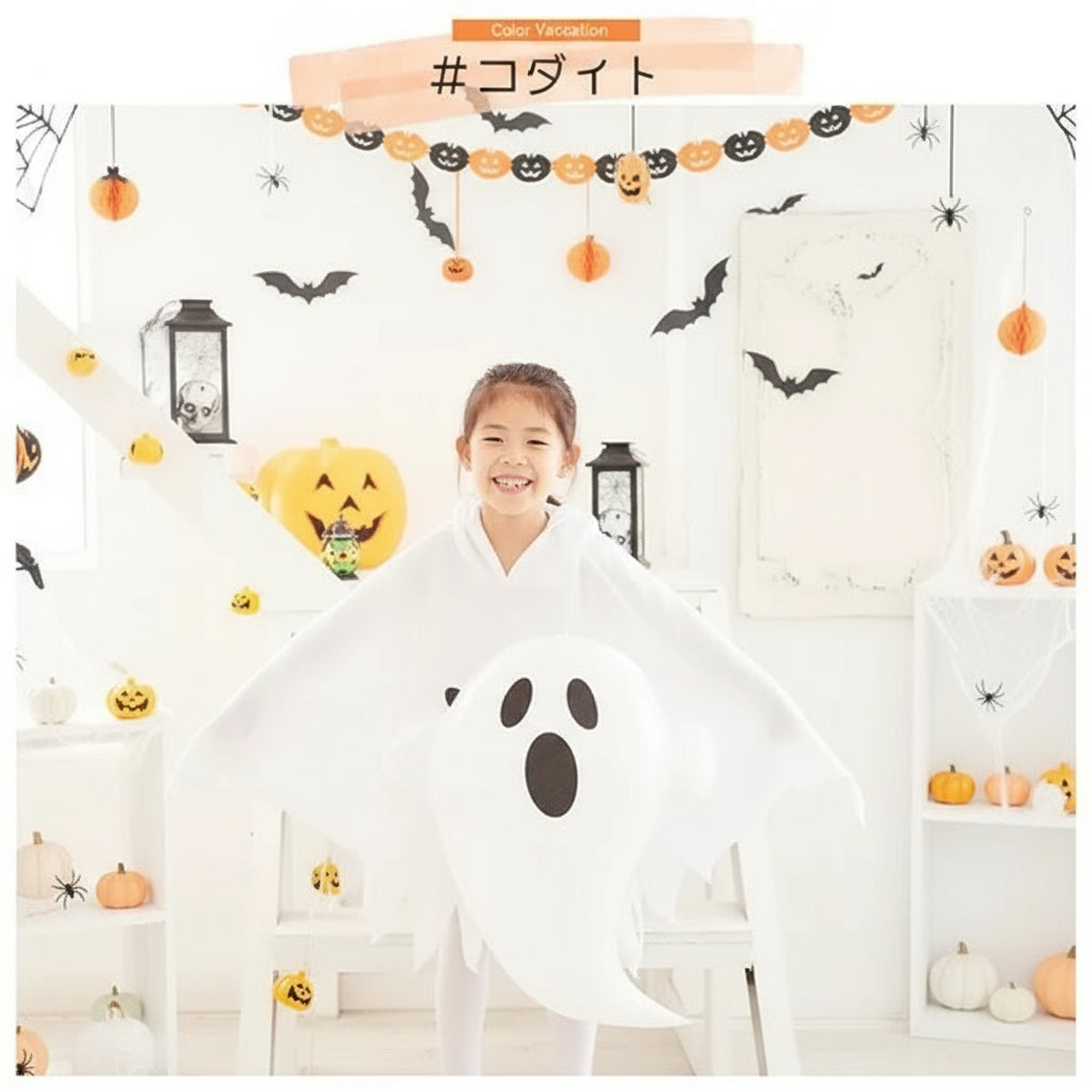 [現貨] 日本直送 Brightlele 童裝萬聖節白色幽靈斗篷配緊身褲 (100-130cm) - BB Dressup