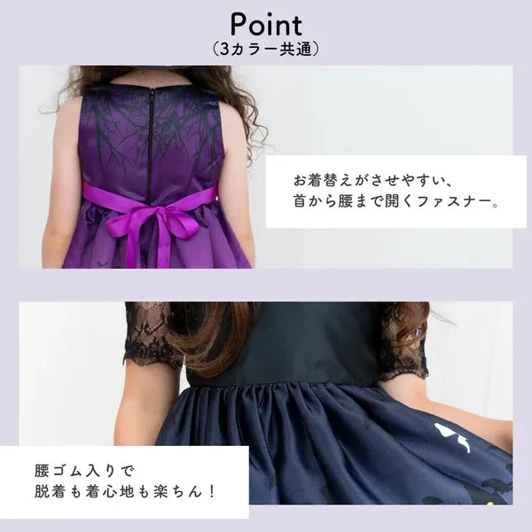 [現貨] 日本直送 Brightlele 女童萬聖節紫色女巫套裝 (120-130cm) - BB Dressup