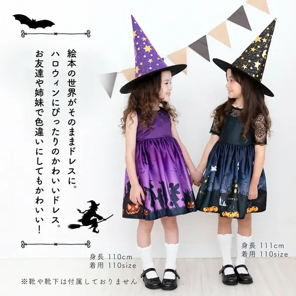 [現貨] 日本直送 Brightlele 女童萬聖節紫色女巫套裝 (120-130cm) - BB Dressup
