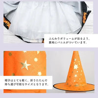 [現貨] 日本直送 Brightlele 女童萬聖節橙色女巫套裝 (110-130cm) - BB Dressup