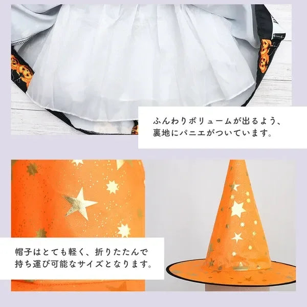 [現貨] 日本直送 Brightlele 女童萬聖節橙色女巫套裝 (110-130cm) - BB Dressup