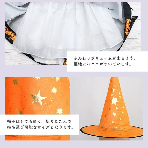 [現貨] 日本直送 Brightlele 女童萬聖節橙色女巫套裝 (110-130cm) - BB Dressup