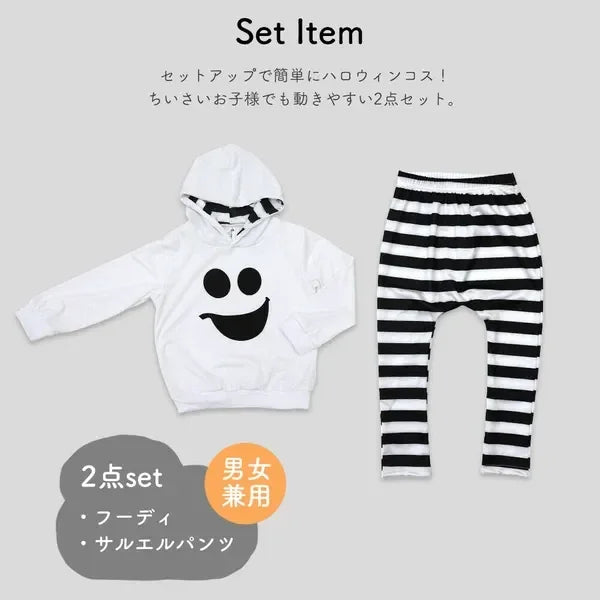 [現貨] 日本直送 Brightlele 童裝萬聖節白色幽靈衛衣配長褲 (110cm) - BB Dressup