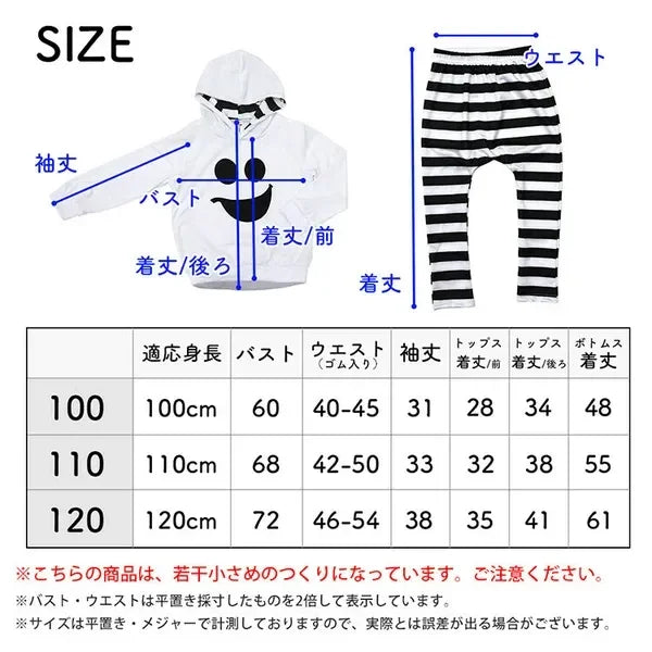 [現貨] 日本直送 Brightlele 童裝萬聖節白色幽靈衛衣配長褲 (110cm) - BB Dressup