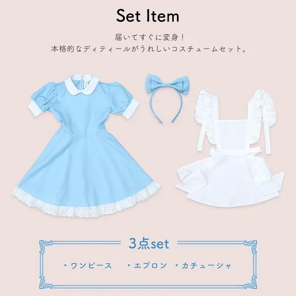 [現貨] 日本直送 Brightlele 女童粉藍萬聖節愛麗絲女僕圍裙套裝 (110cm) - BB Dressup
