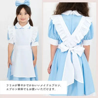 [現貨] 日本直送 Brightlele 女童粉藍萬聖節愛麗絲女僕圍裙套裝 (110cm) - BB Dressup