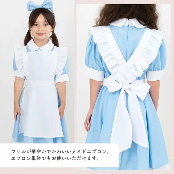 [現貨] 日本直送 Brightlele 女童粉藍萬聖節愛麗絲女僕圍裙套裝 (110cm) - BB Dressup