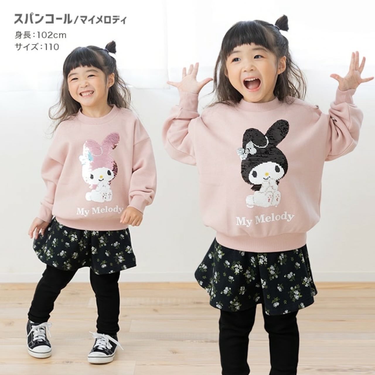 [現貨] 日本直送 Miffy 幼童米色珠片長袖衛衣 (80cm) - BB Dressup