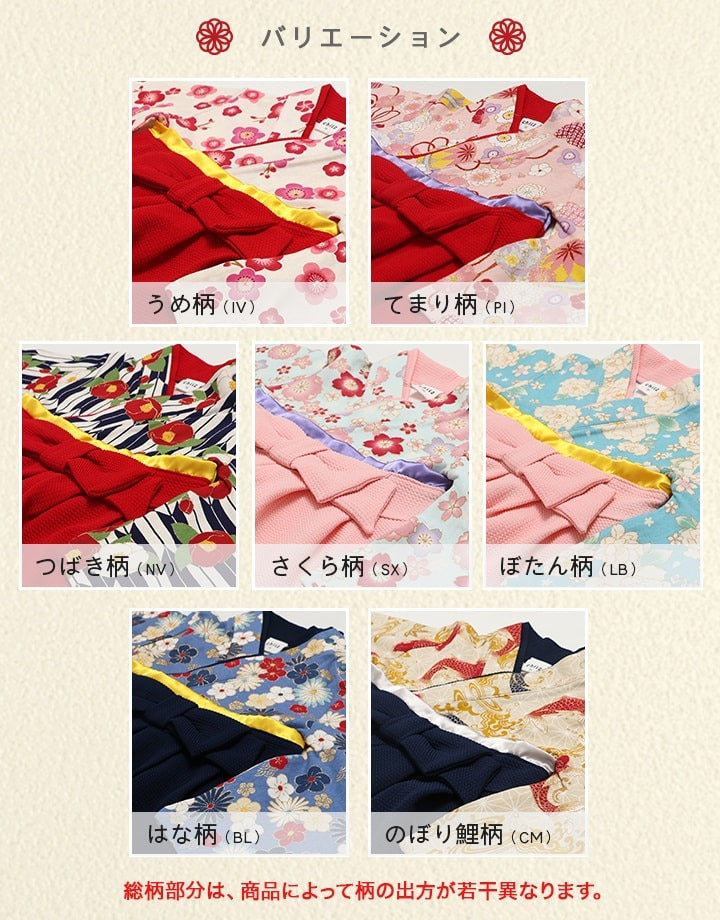 [現貨] 日本直送 Chil2 嬰兒紅色梅花圖案和服造型連身衣/BB衫 (60-80cm) - BB Dressup
